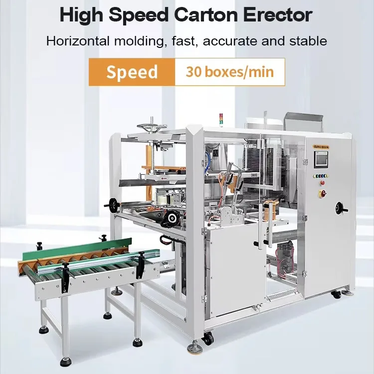 High speed carton erector